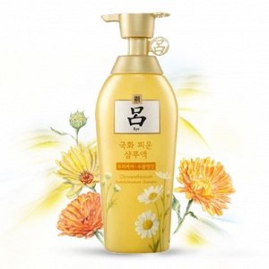 RYOE Кондиционер для волос с экстрактом хризантемы Conditioner Chrysanthemum