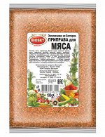 Приправа для мяса 100гр (соль, кориандр, кукурузная мука, красный перец, кумин, семена пажитника чименто молотые, черный перец,