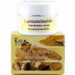 Питательный крем для лица BIO WAY Куркумин