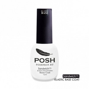 POSH SENDVICH GEL UV/LED Гель-лак 25 дней *ELASTIC BASE* - эластичное базовое покрытие