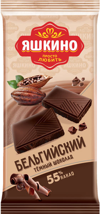 шоколад Бельгийский темный шоколад из отборных какао бобов с содержанием какао 55%. 

Шоколад с облолакивающим ароматом и незабываемым вкусом.

Шоколад не имеет аналогов на российском рынке.