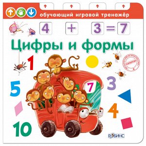 Обучающий игровой тренажер