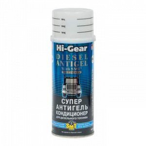 Антигель "Hi-Gear" Super, для диз.топлива +SMT2,  банка 444ml (1/12)