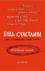 Кратчли Ли