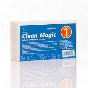 Губка чистящая "Kolibriya" Clean Magic-1 125х70х30мм средство для чистки любых поверхностей (1/500)