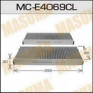 Салонный фильтр MASUMA угольный AUDI/ A6/ V2000, V2400, V3200, V5200 04- (1/40)