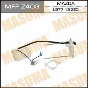 Топливный фильтр FS2505 MASUMA в бак CX-7