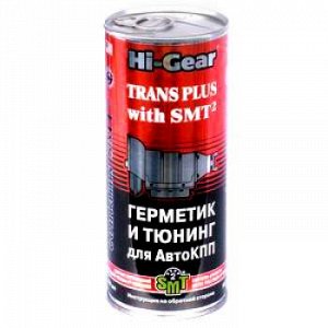 Герметик для АКПП "Hi-Gear" Тюнинг +SMT,  банка 444ml (1/12)