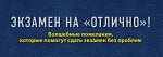 Подарок любимому человеку. Книги с перфорацией