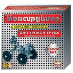 Конструктор металл