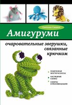 Слижен С.Г.