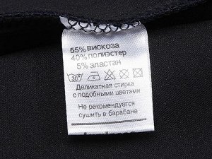 Куртка трикотажная для девочек