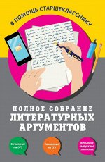 Черкасова Л.Н.
