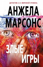 Детектив