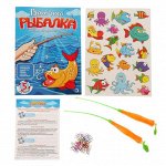 Настольная игра &quot;Вот это рыбалка&quot;, 21 х 14,8 см