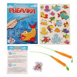 Настольная игра "Вот это рыбалка", 21 х 14,8 см   1824886