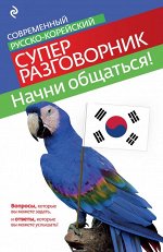 Тортика С.А.