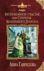 Колдовские миры