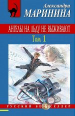 Русский бестселлер