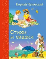 Чуковский К.И.