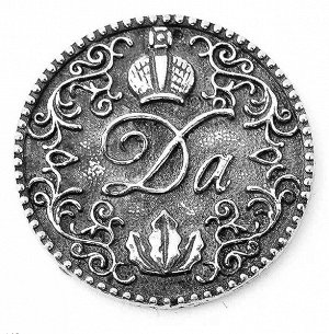 Фигура кошельковая "Монета решений"