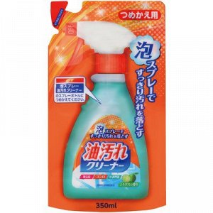 "Nihon Detergent" Очищающая спрей-пена для удаления масляных загрязнений на кухне ( в т.ч. нагоревшего жира), 350 мл. (запасной