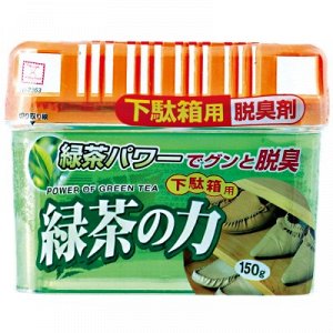 22363kk "Kokubo" Поглотитель неприятных запахов для обувного шкафа с ароматом зеленого чая