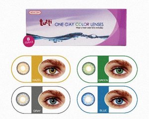 Колор дейс москва. Freshlook 1 day grey. Спрей краска для волос colorista. Спрей-краска venita. Venita спрей для волос.