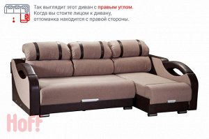 Угловой диван Визит