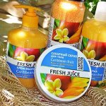 Fresh Juice-40(наличие)