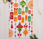 Полотенце кухонное (35 х 60 см)