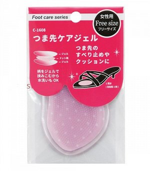 "FUDO KAGAKU" Гелевые противоскользящие подушечки для обуви под стопу, уменьшающие давление при ходьбе (светлые)