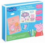 Роспись жемчугом &quot;ПЕППА&quot;, краски, пайетки