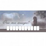 АвтоВизитка &quot;Ежик в тумане&quot;