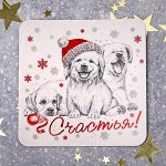 Магнит &quot;Счастья&quot;