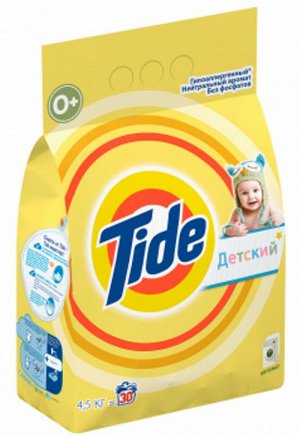 TIDE Авт СМС порошк. Детский 2.4кг