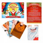 Ролевая игра Театр-экспромт  «Однажды в Новогоднюю ночь» 1513002