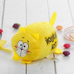 Мягкая игрушка Котэ &quot;Йошкин Кот&quot;