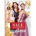 AVON каталог 16/17 - sale