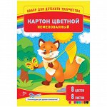Картон цветной A4, ArtSpace, 8л., 8цв., немелованный, в папке