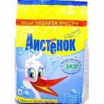 Серия &quot;Аист&quot; и &quot;Аистенок&quot;