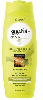 Крем-шамп. д/всех волос