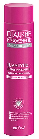 Шампунь-ламинирование для всех тип.вол