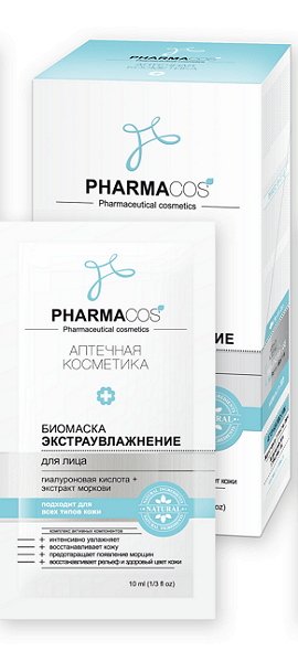 Биомаска для лица "Экстраувлажнение"