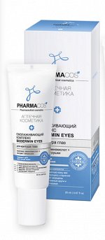 Омолаживающий комплекс для контура глаз &quot;Biodermin Eyes&quot;