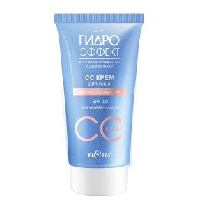 СС Крем для лица  SPF 15 Магия совершенства