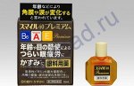 Lion Smile 40 Premium