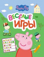 Свинка Пеппа. Веселые игры (зеленая)