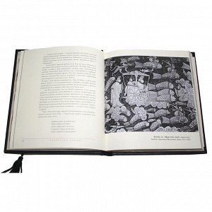Трактат «Искусство войны» Сунь-цзы