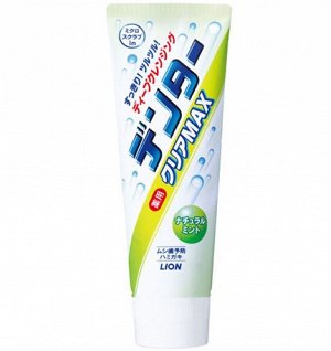 LION Зубная паста "Dental Clear MAX" натуральная мята, вертикальная туба, 140 гр